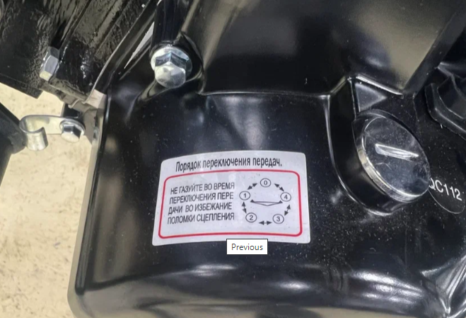 Мопед PROMAX ALPHA PRIDE 130 в Ярославле