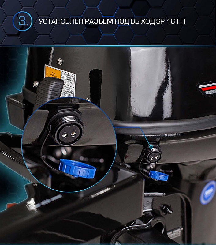 Лодочный мотор MARLIN PROLINE MP 40 AMHS в Ярославле