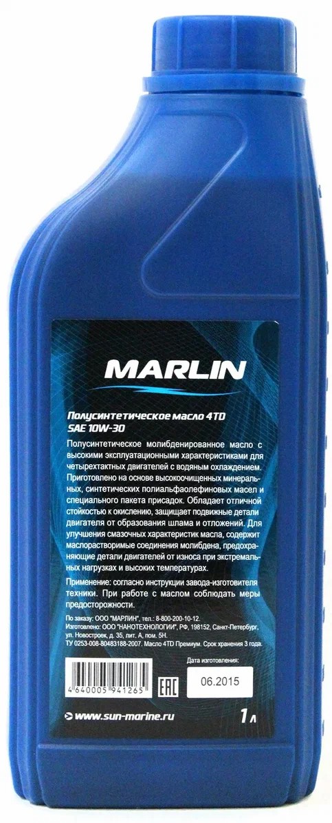 МАСЛО MARLIN ПРЕМИУМ 4Т, SAE 10W-30 (1 ЛИТР)/ПОЛУСИНТ. в Ярославле