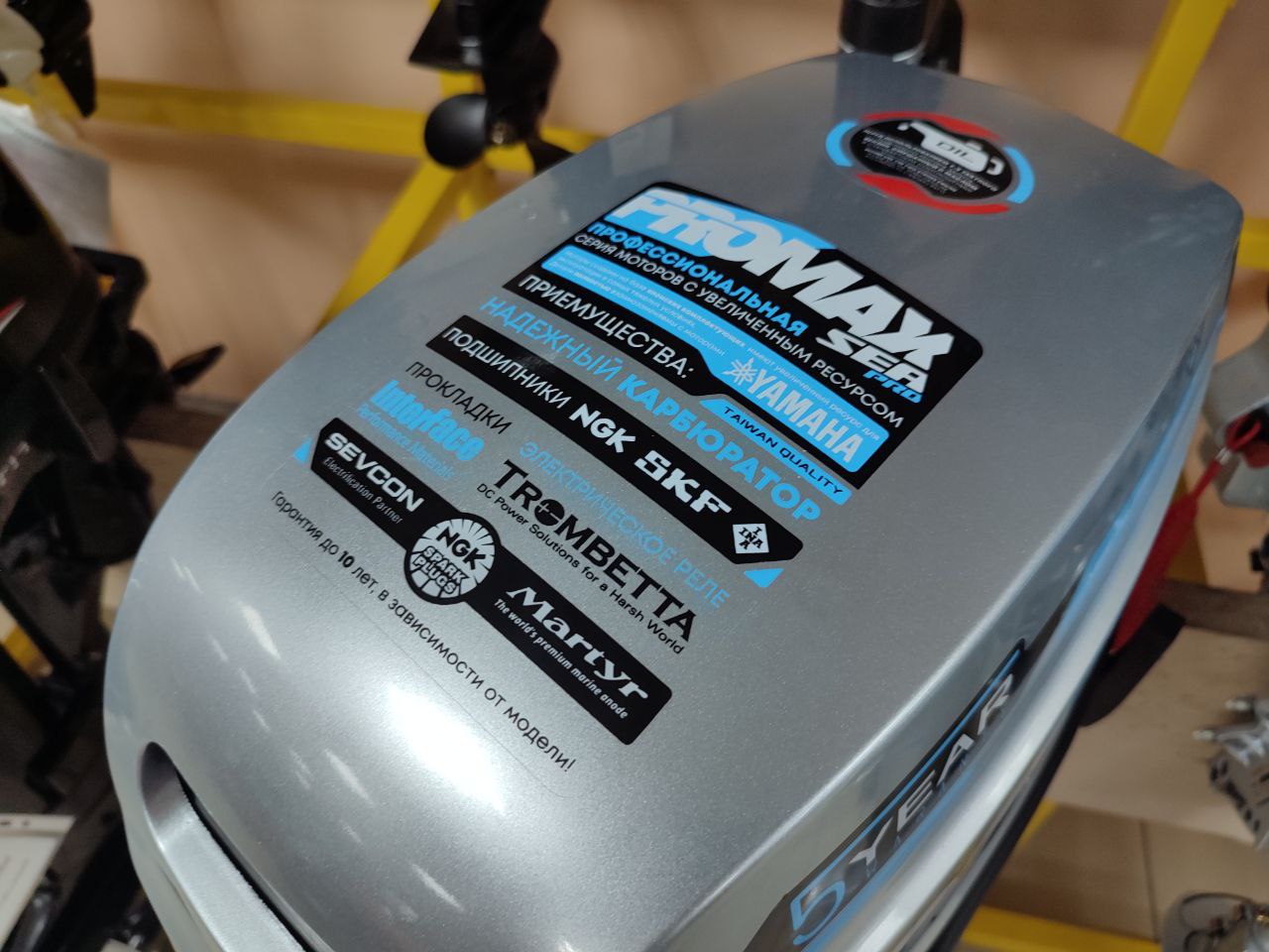 Лодочный мотор PROMAX SP9.9FHS (20) PRO в Ярославле