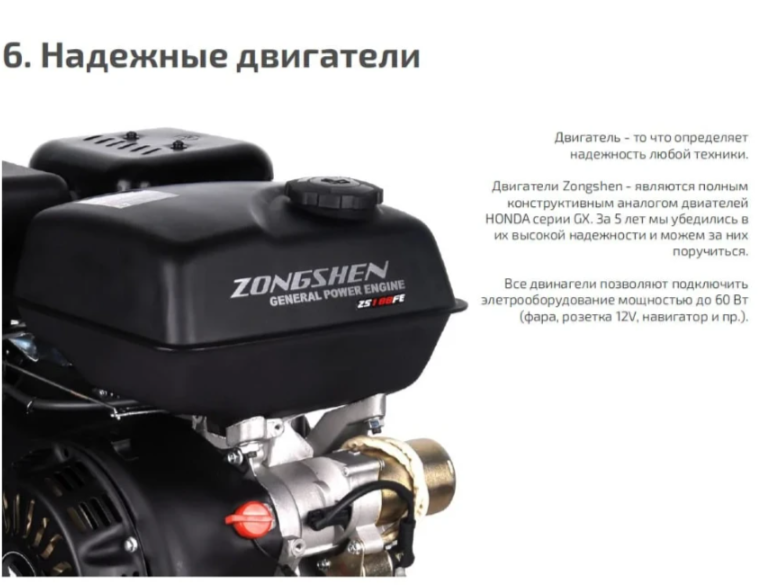 Мотобуксировщик НОРКА 380 MINI 8 л.с. в Ярославле