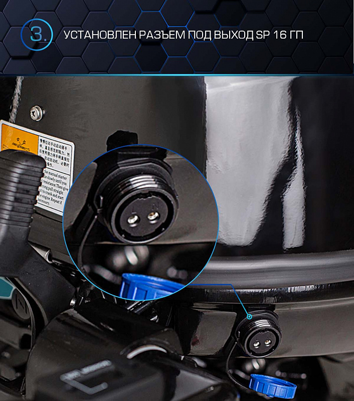 Лодочный мотор MARLIN PROLINE MP 40 AWR в Ярославле