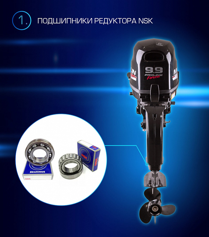 Лодочный мотор MARLIN PROLINE MP 9.9(20) AMHL FORCE в Ярославле