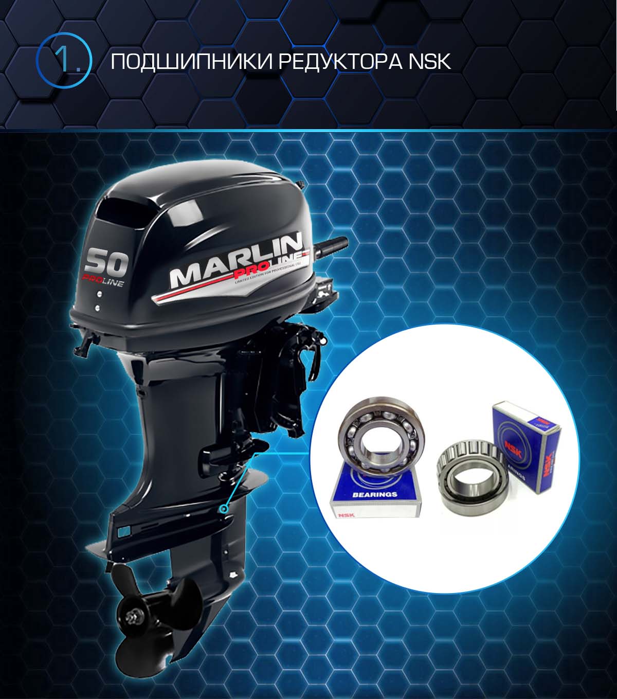 Лодочный мотор MARLIN PROLINE MP 50 AMHS в Ярославле