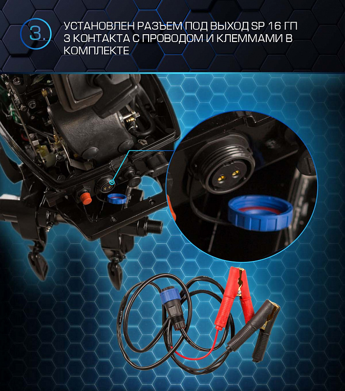 Лодочный мотор MARLIN PROLINE MP 30 AWRS в Ярославле