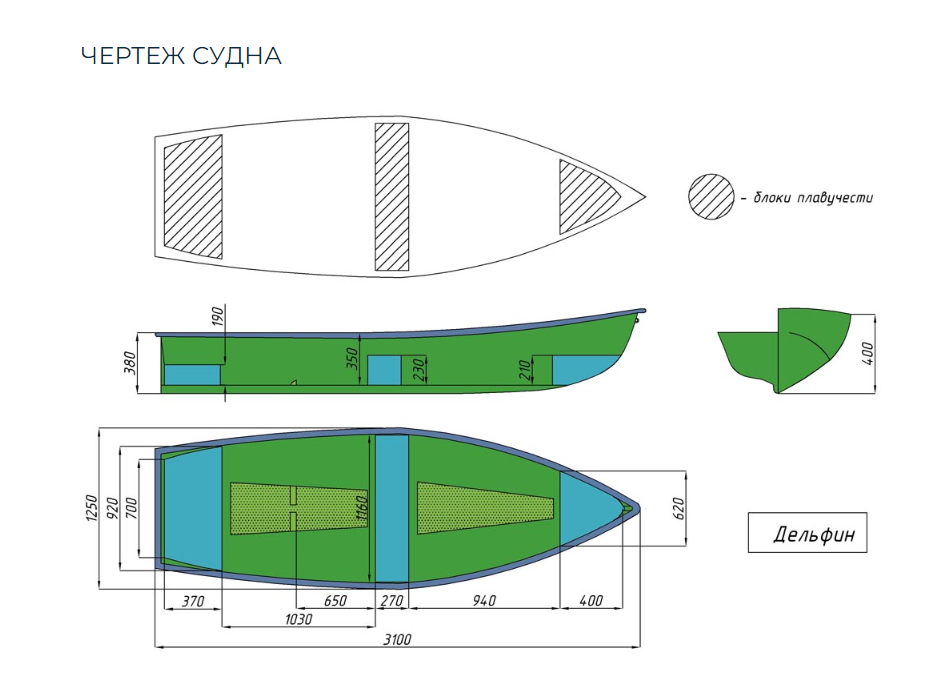 Стеклопластиковая лодка Дельфин в Ярославле