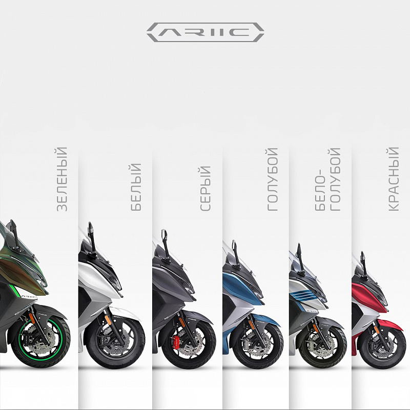 МАКСИСКУТЕР ARIIC 318 в Ярославле