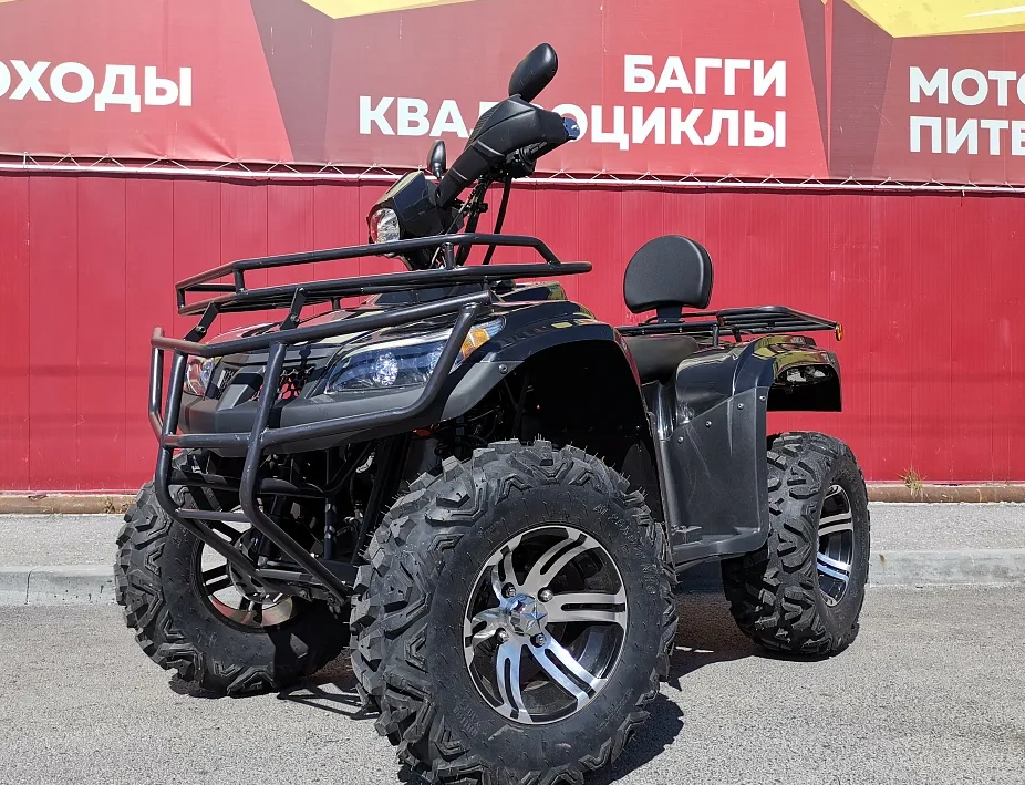 Квадроцикл PROMAX TRX300 CVT в Ярославле