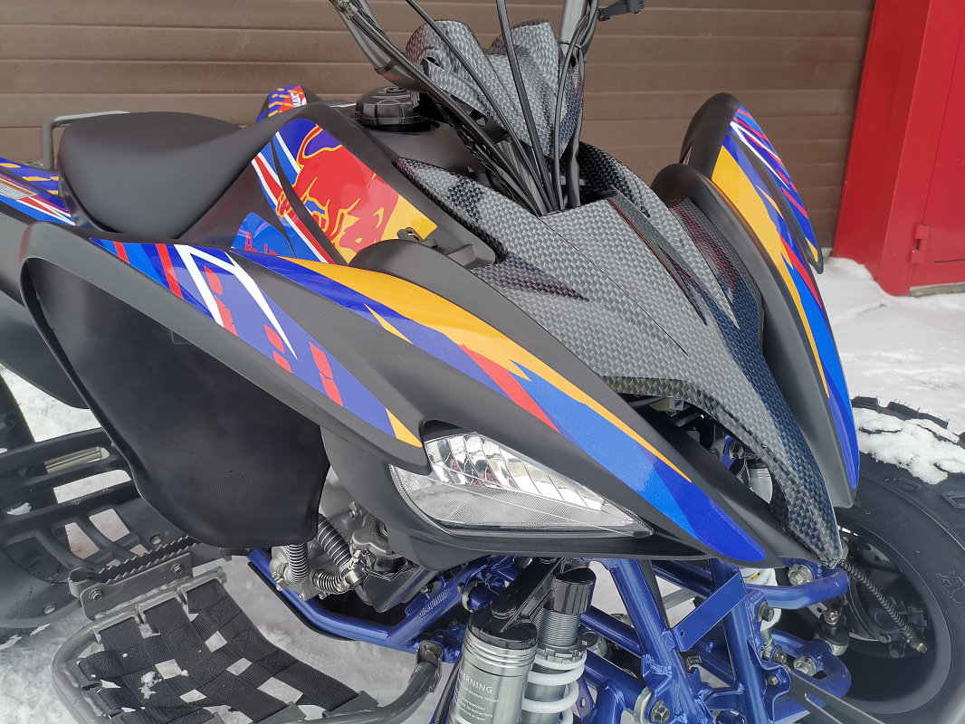 Квадроцикл PROMAX RAPTOR 300 NEW RedBull в Ярославле