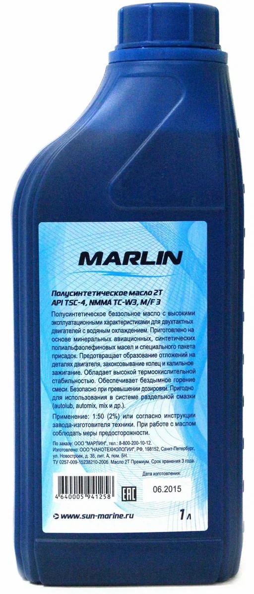 МАСЛО ПОЛУСИНТЕТИЧЕСКОЕ MARLIN ПРЕМИУМ 2Т, TC-W3, 1 ЛИТР в Ярославле