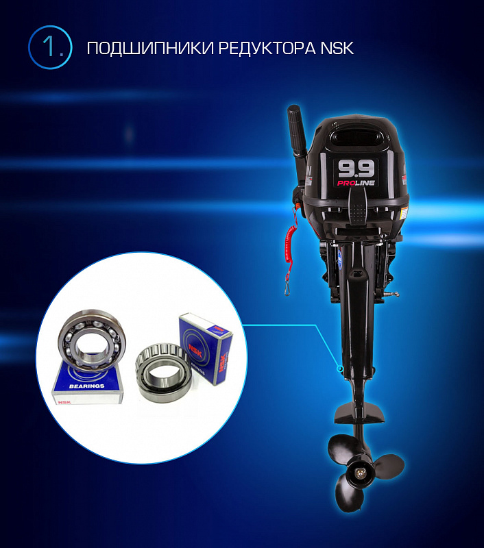 Лодочный мотор MARLIN PROLINE MP 9.9(15) AMHL в Ярославле