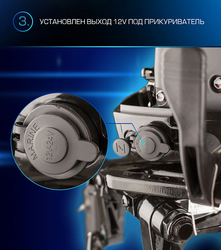 Лодочный мотор MARLIN PROLINE MP 9.9(15) AMHL в Ярославле