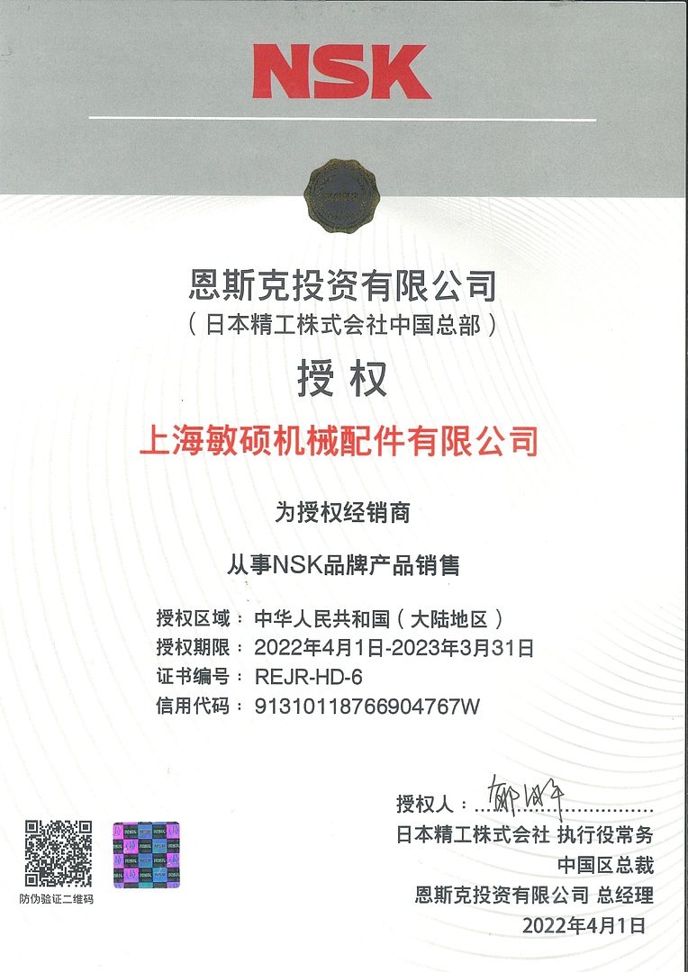 Лодочный мотор MARLIN PROLINE MP 9.9 (20) AWRL FORCE в Ярославле