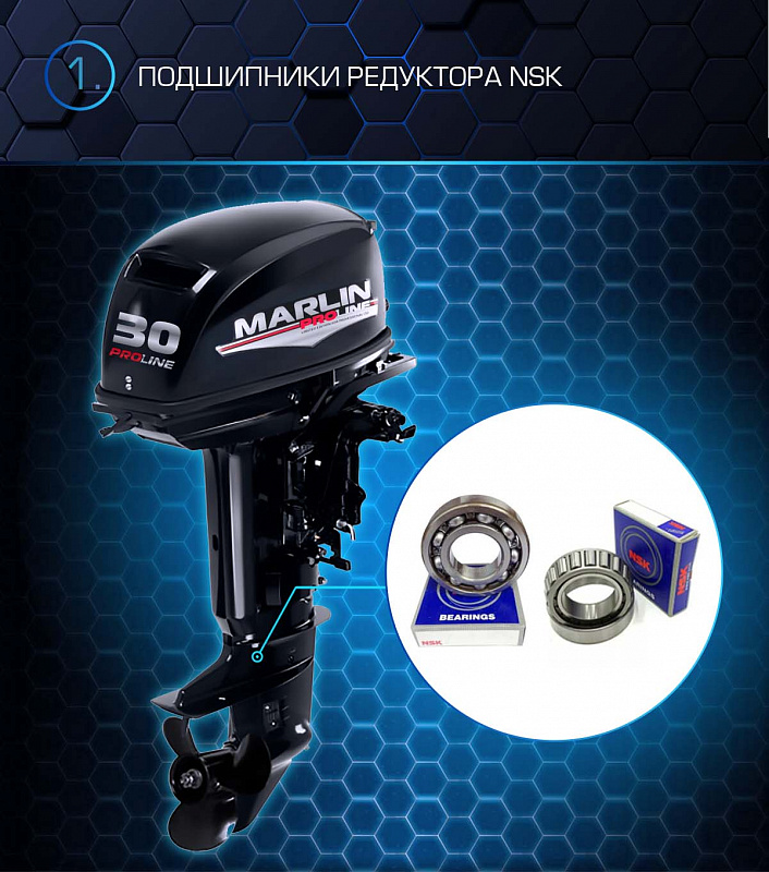 Лодочный мотор MARLIN PROLINE MP 30 AMHL в Ярославле