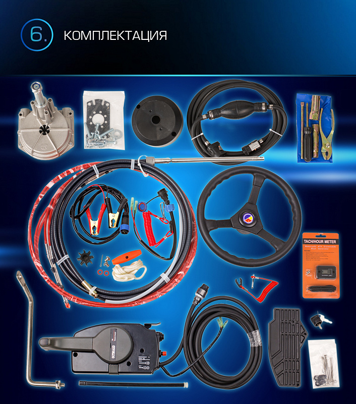 Лодочный мотор MARLIN PROLINE MP 9.9 (20) AWRL FORCE в Ярославле