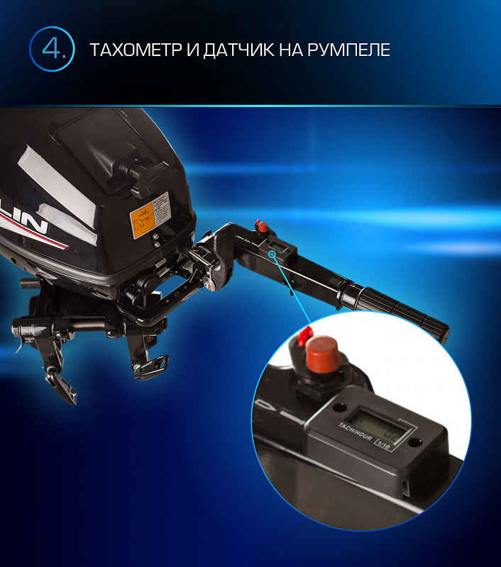 Лодочный мотор MARLIN PROLINE MP 9.9(15) AMHL в Ярославле