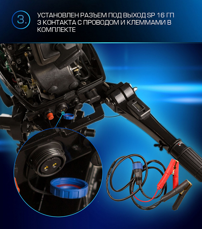 Лодочный мотор MARLIN PROLINE MP 9.9(20) AMHL FORCE в Ярославле