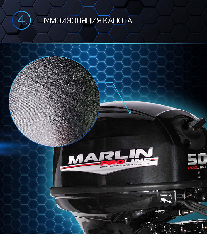 Лодочный мотор MARLIN PROLINE MP 50 AWRL в Ярославле