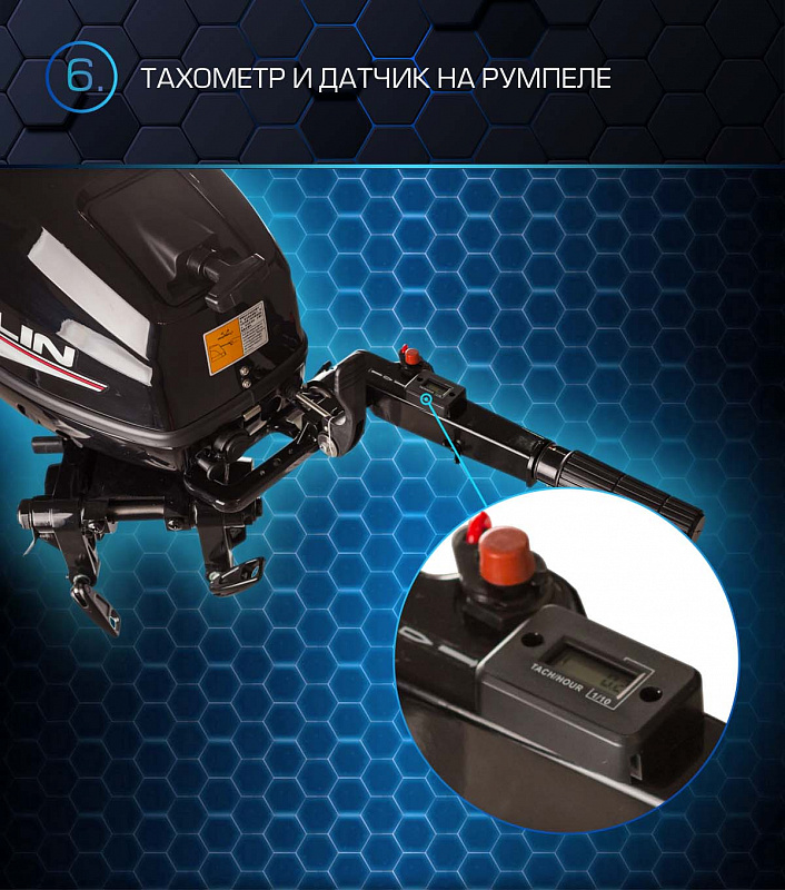 Лодочный мотор MARLIN PROLINE MP 30 AMHL в Ярославле