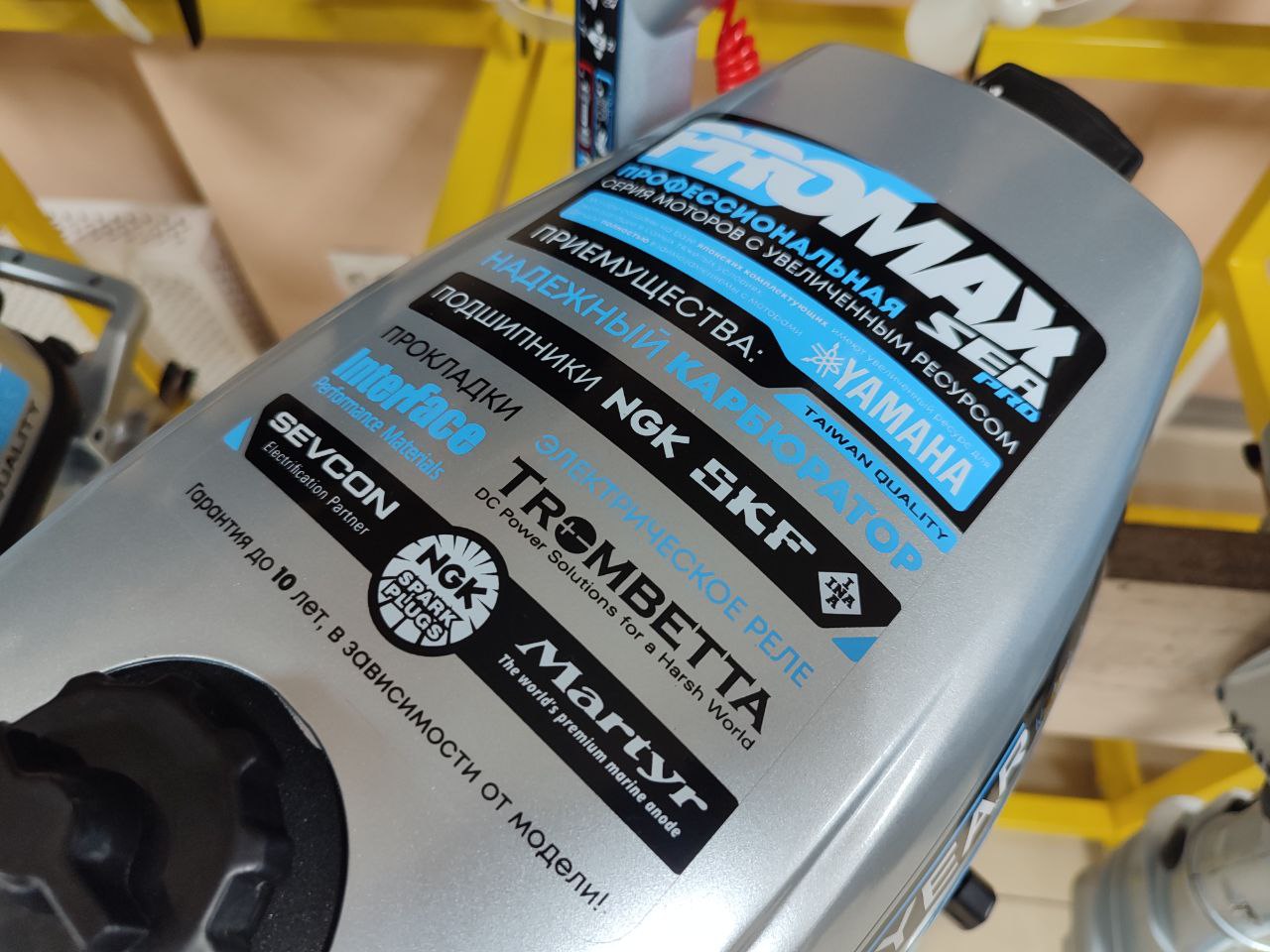 Лодочный мотор PROMAX SP6.2FHS (внешний бак 12 л) в Ярославле