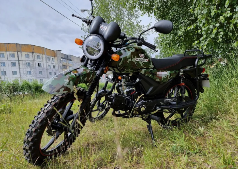 МОПЕД PROMAX ALPHA OFFROAD 130 (49) LUX (LED) в Ярославле