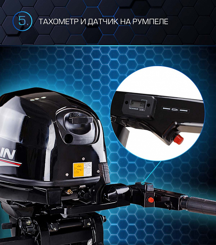 Лодочный мотор MARLIN PROLINE MP 40 AMH в Ярославле