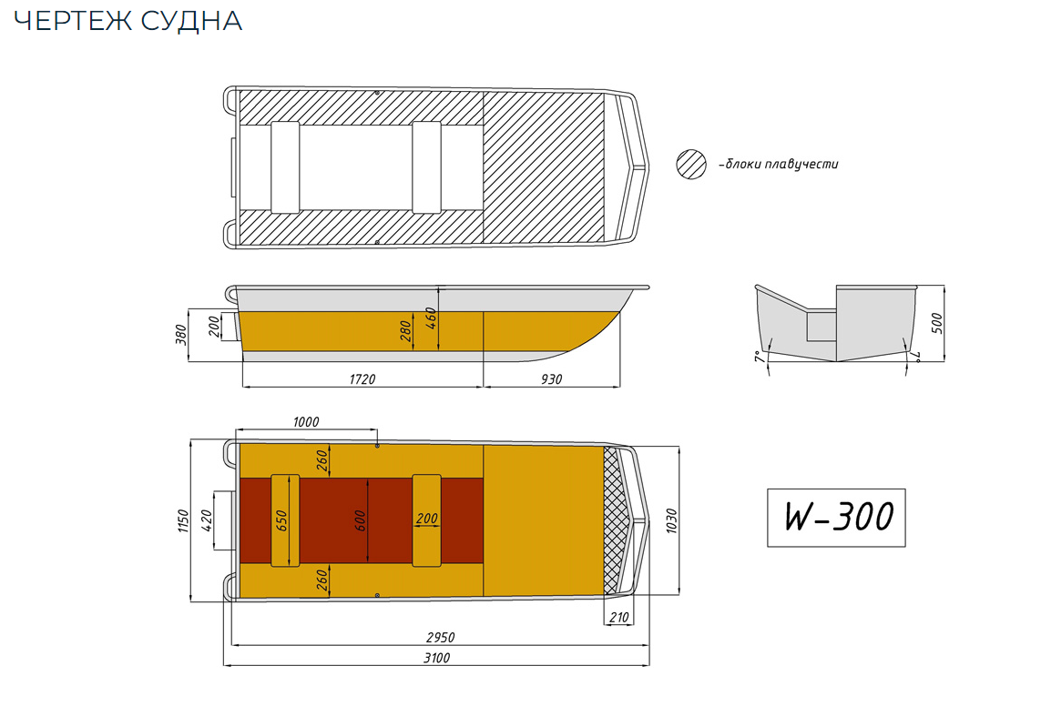 Алюминиевая лодка Wyatboat-300 в Ярославле