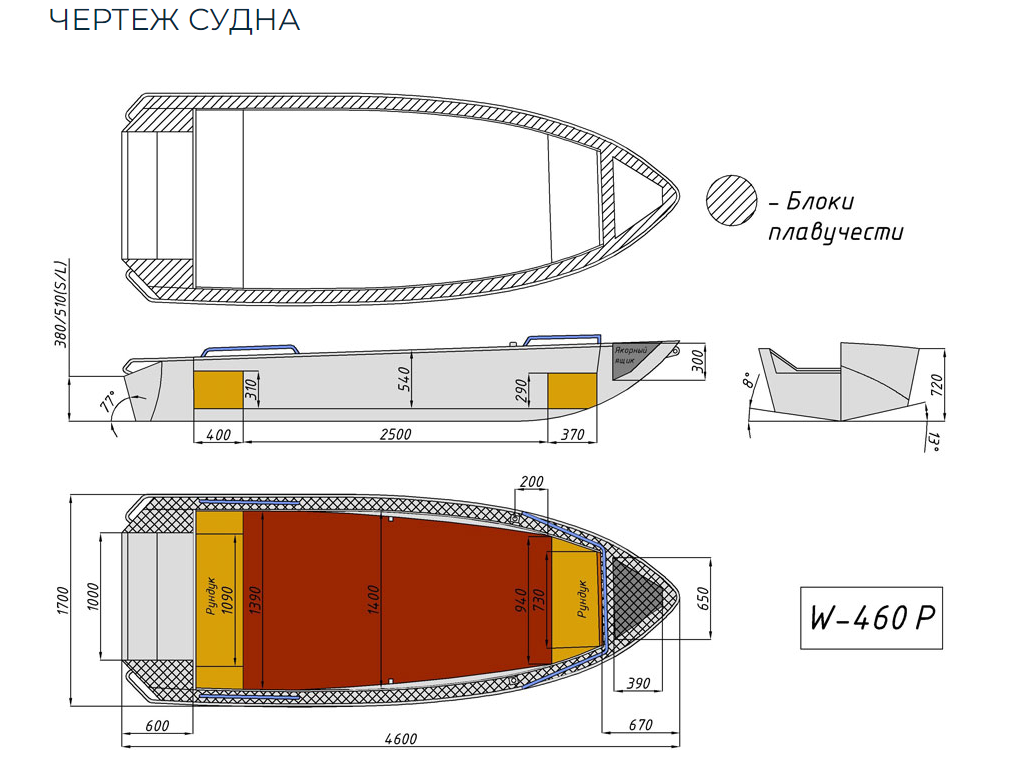 Алюминиевая лодка Wyatboat-460 P в Ярославле