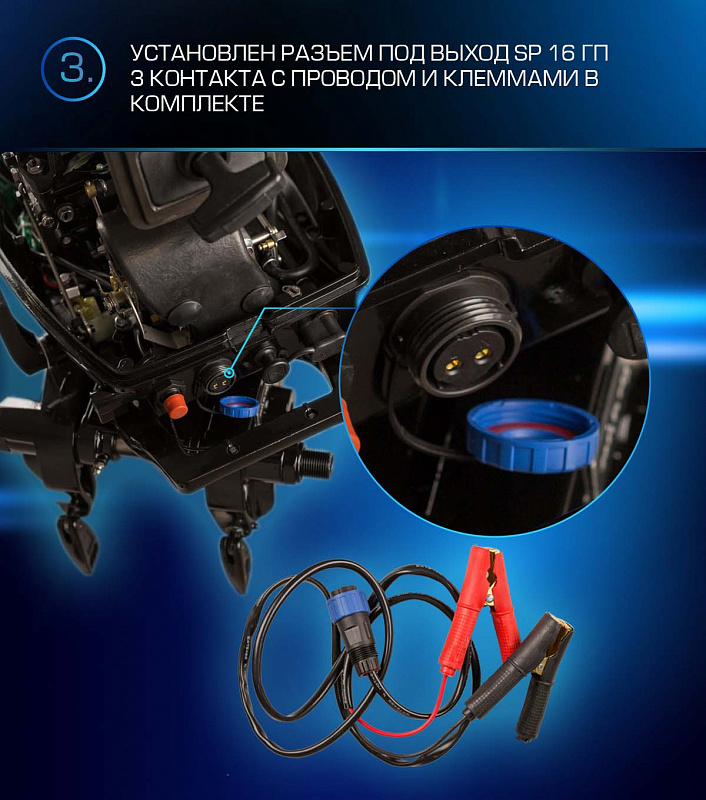 Лодочный мотор MARLIN PROLINE MP 9.9 (20) AWRL FORCE в Ярославле