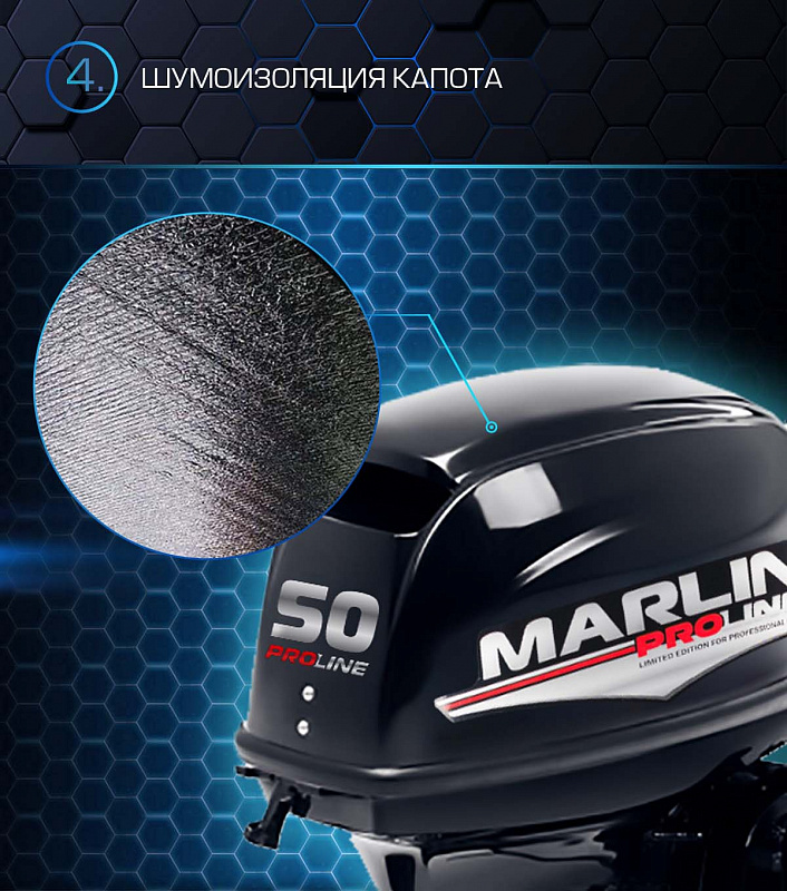 Лодочный мотор MARLIN PROLINE MP 50 AMHL в Ярославле