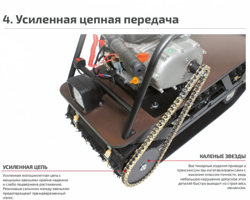 Мотобуксировщик НОРКА 380 MINI 8 л.с. в Ярославле