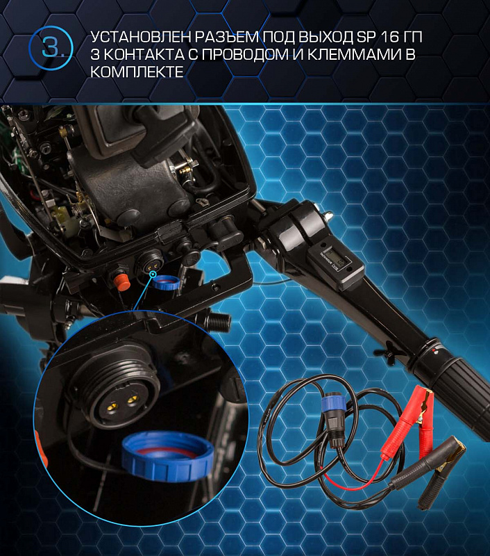 Лодочный мотор MARLIN PROLINE MP 50 AMHL в Ярославле