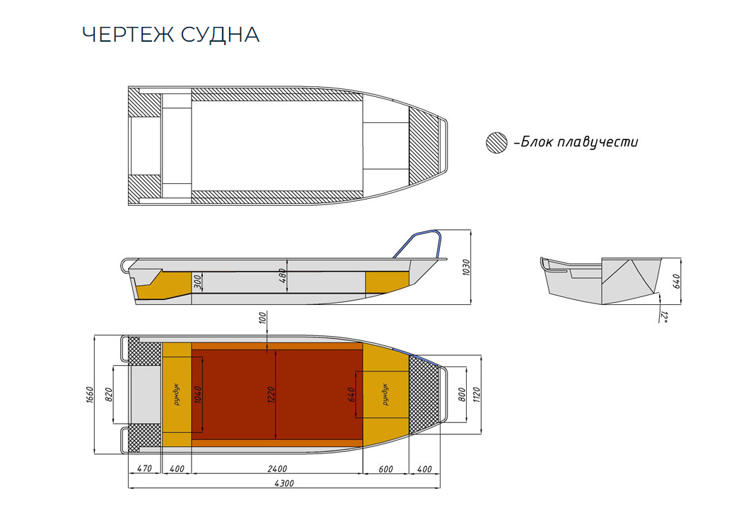 Алюминиевая лодка  Wyatboat-430 Master в Ярославле