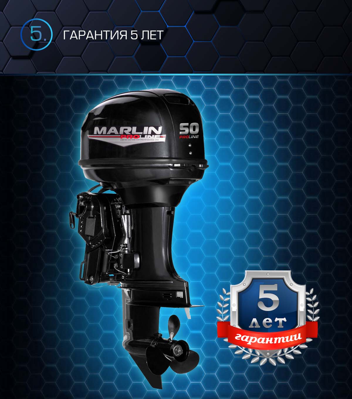 Лодочный мотор MARLIN PROLINE MP 50 AERTS в Ярославле