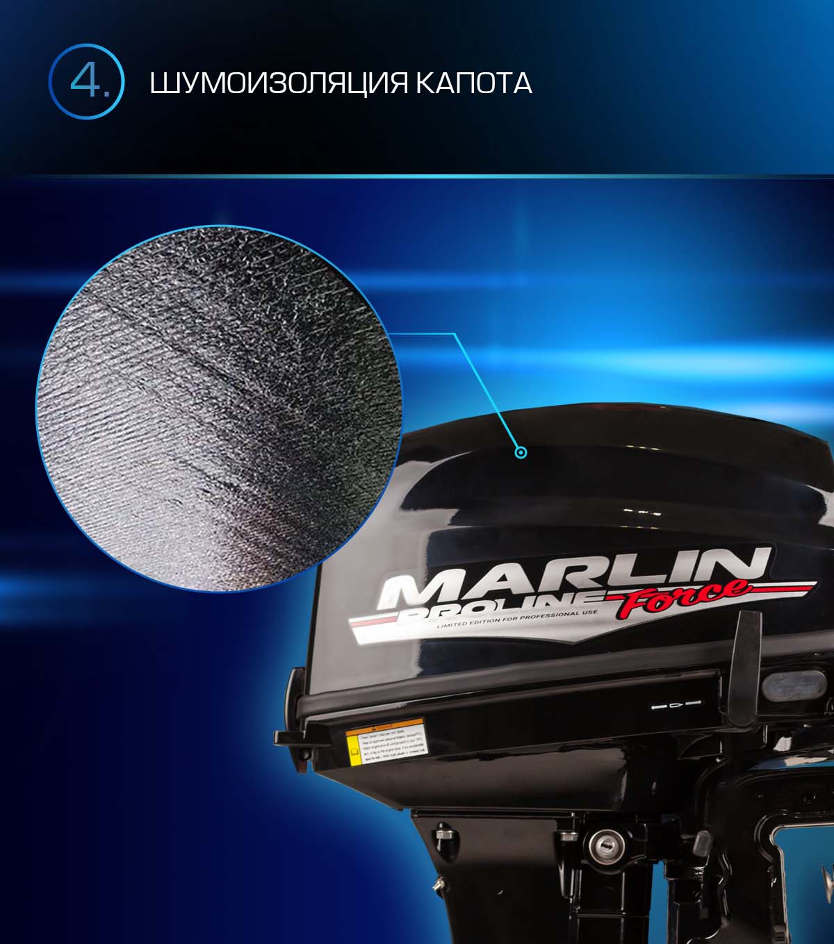 Лодочный мотор MARLIN PROLINE MP 9.9 (20) AWRS FORCE в Ярославле