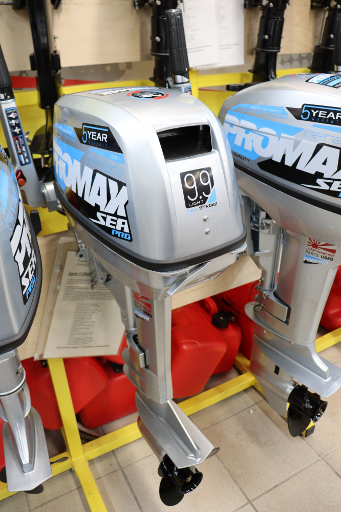 Лодочный мотор PROMAX SP9.9FHS LIGHT в Ярославле