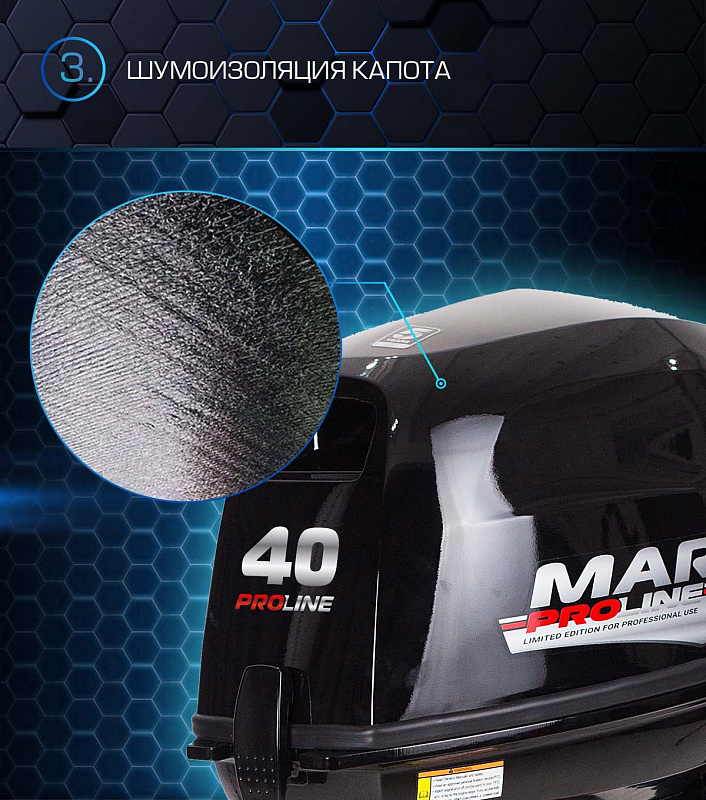 Лодочный мотор MARLIN PROLINE MP 40 AWR в Ярославле