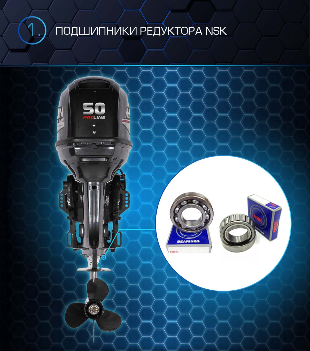 Лодочный мотор MARLIN PROLINE MP 50 AWRS в Ярославле