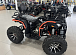 Квадроцикл PROMAX 300 4X4 ALL ROAD в Ярославле