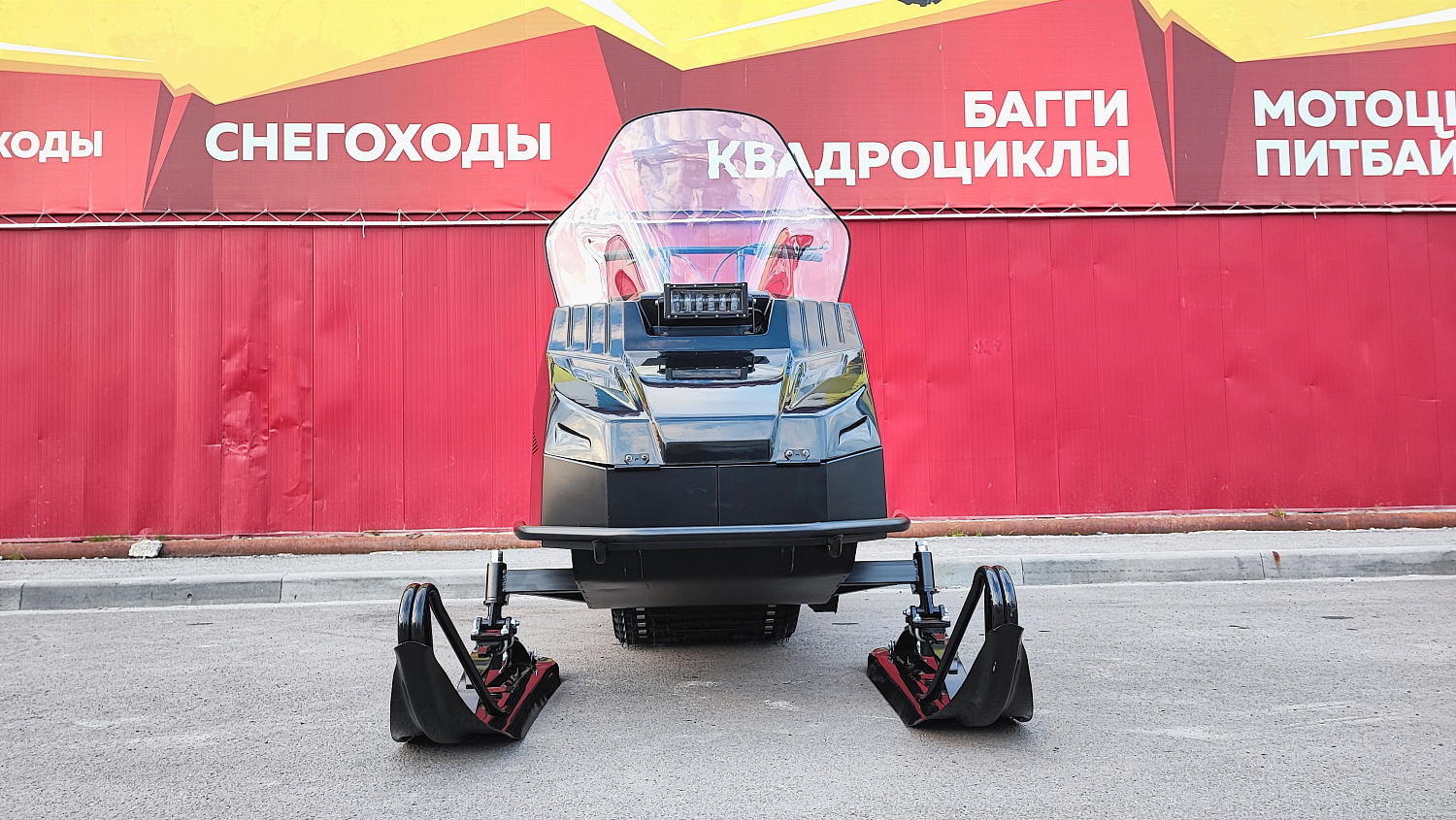 Снегоход PROMAX YAKUT 500 2.0 4T 29 в Ярославле