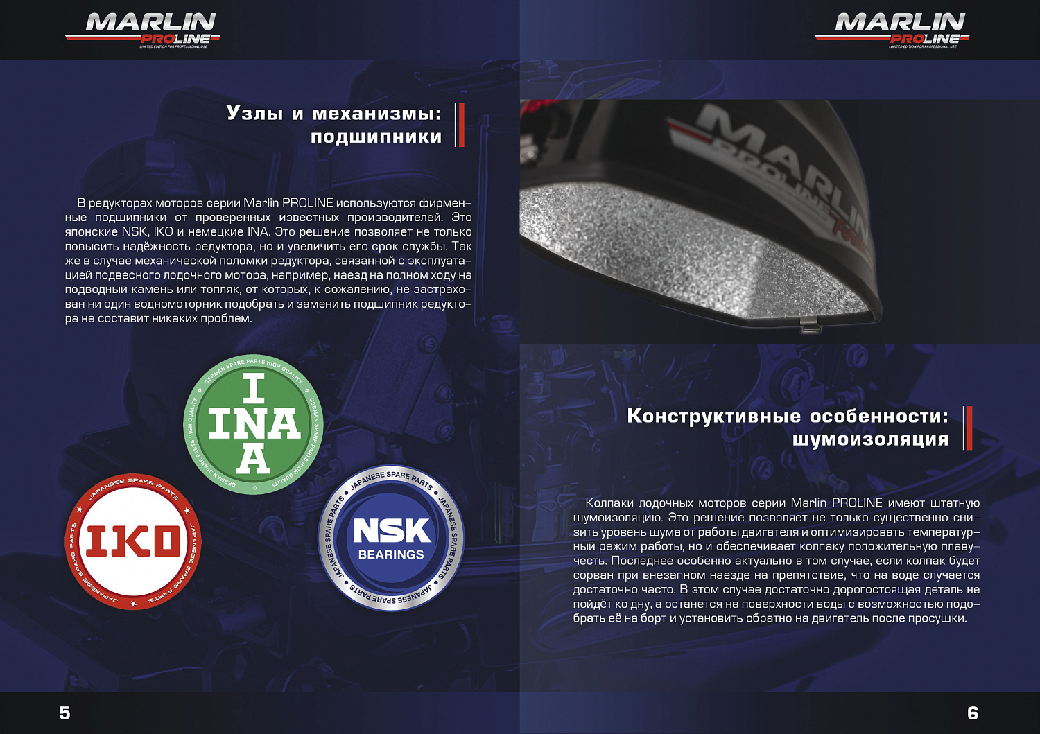 Лодочный мотор MARLIN PROLINE MP 9.9 (20) AWRL FORCE в Ярославле