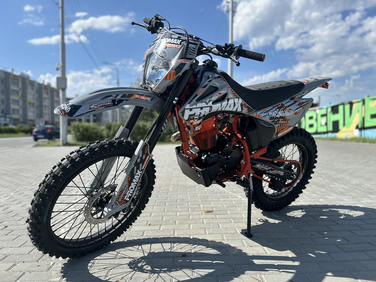 Кроссовый мотоцикл PROMAX MX250 в Ярославле