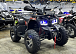 Квадроцикл GBM MAVERICK 300 NEW PREMIUM в Ярославле