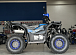 Квадроцикл PROMAX TAURUS 300 в Ярославле