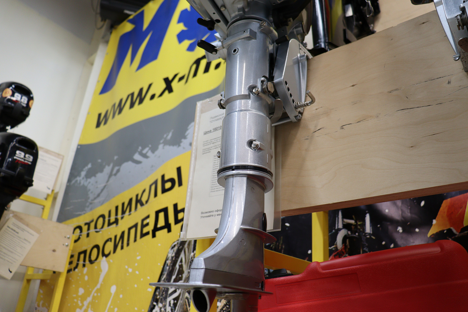 Лодочный мотор PROMAX SP5FHS (внешний бак 12 л) в Ярославле