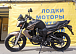 Мотоцикл BANDIT 250 в Ярославле