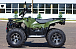 Квадроцикл IRBIS ATV 250 LUX (+лебедка) в Ярославле
