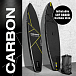 SUP (САП) ДОСКА MISHIMO CARBON DARKSIDE 11’ (335СМ) в Ярославле