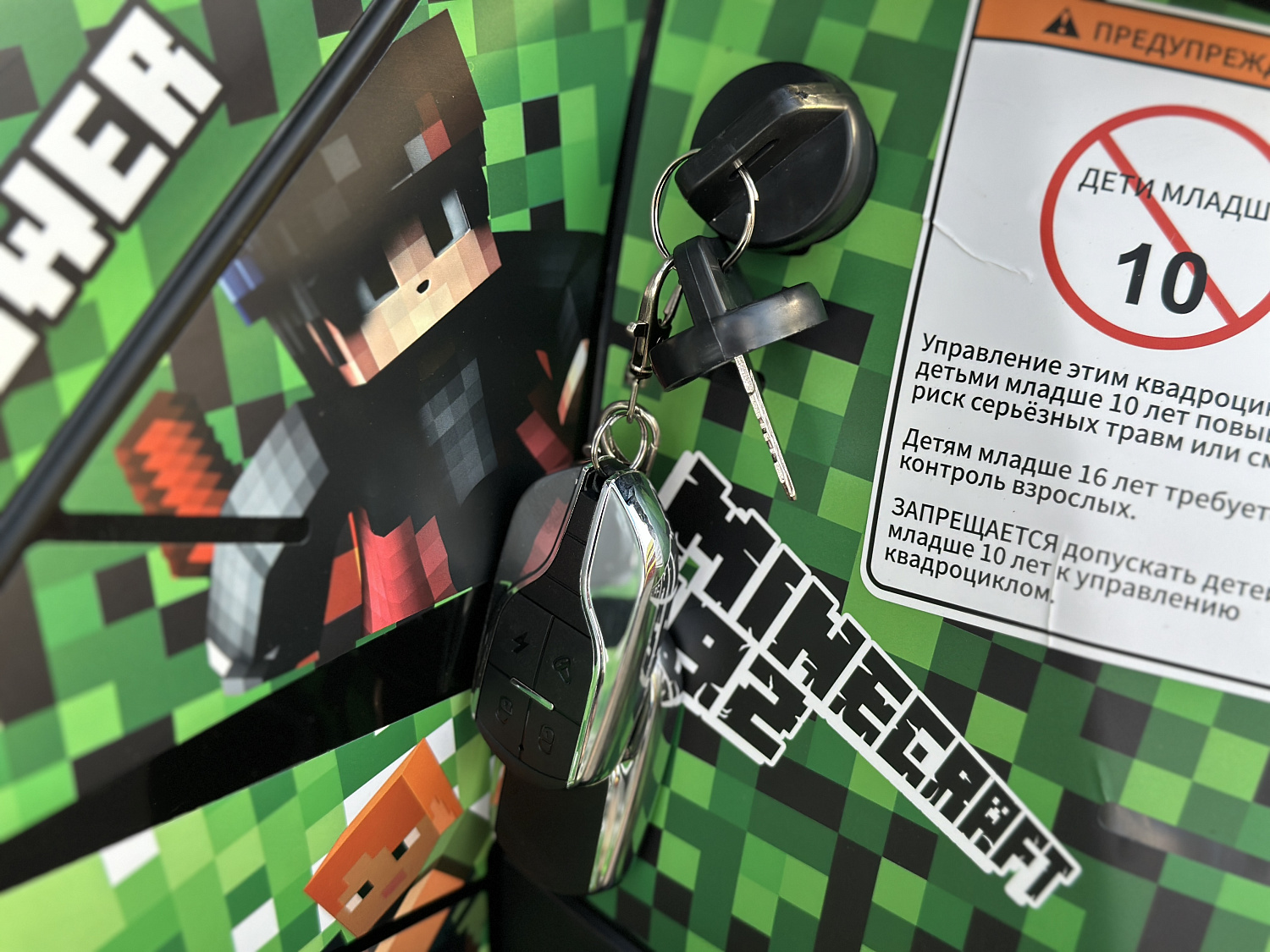 Квадроцикл PROMAX МАЙНКРАФТ 192 PRO 2025 в Ярославле