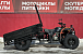 Квадроцикл PROMAX Фермер 350 4x4 ALL ROAD BASIC (2025) в Ярославле